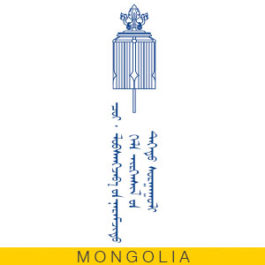 Choi-Lubsangjab-MONGOLIA